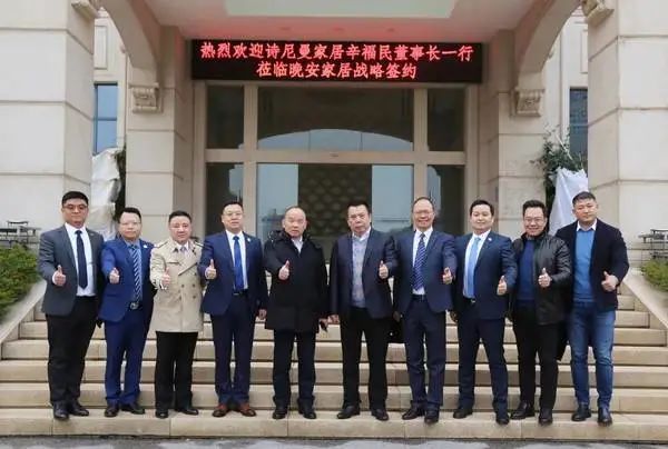 诗尼曼与晚安家居跨界合作，共同打造整家定制！