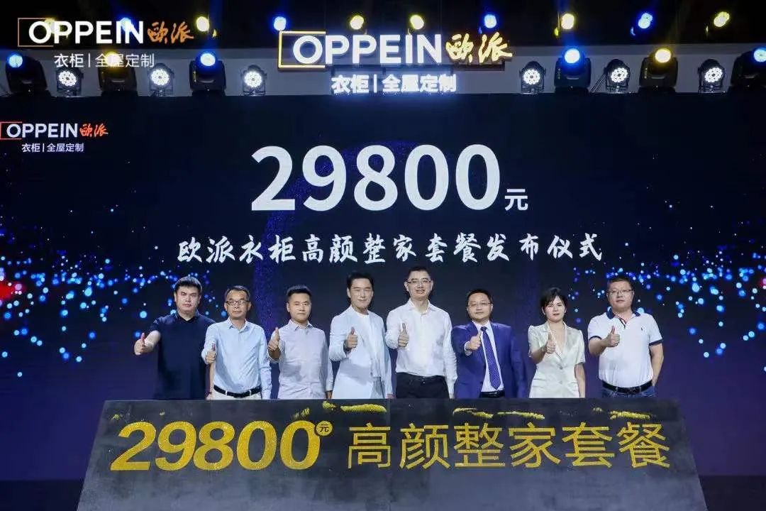 整装风云未定、整家定制异军突起，为什么？以欧派、索菲亚、全友、顾家等为例
