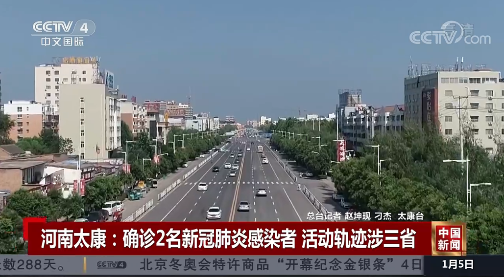 两货车司机运送卫浴1确诊1无症状感染，轨迹涉及河南、安徽、浙江