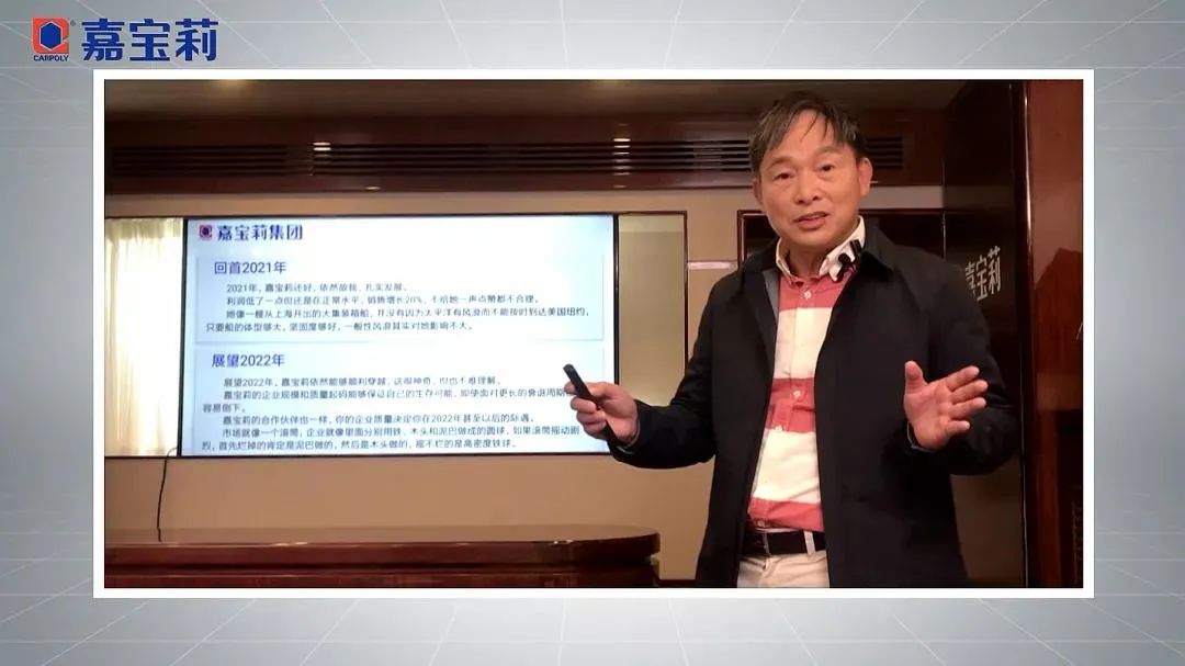 创近10年来高增速，嘉宝莉去年销售额创下新纪录：首破50亿元！