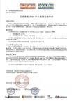 中国国际涂料展正式官宣取消：展览服务费退75%