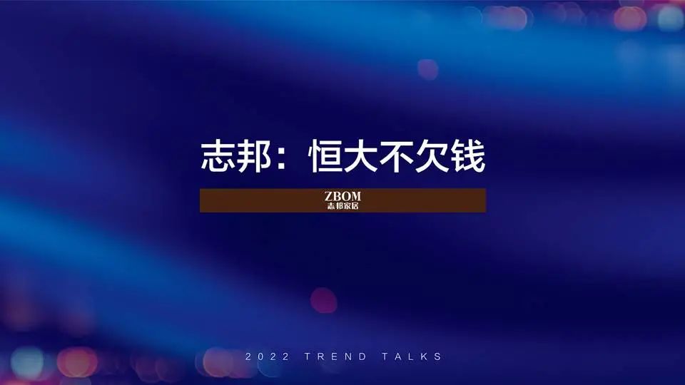 欧派、志邦等如何应对2021年的市场变化？