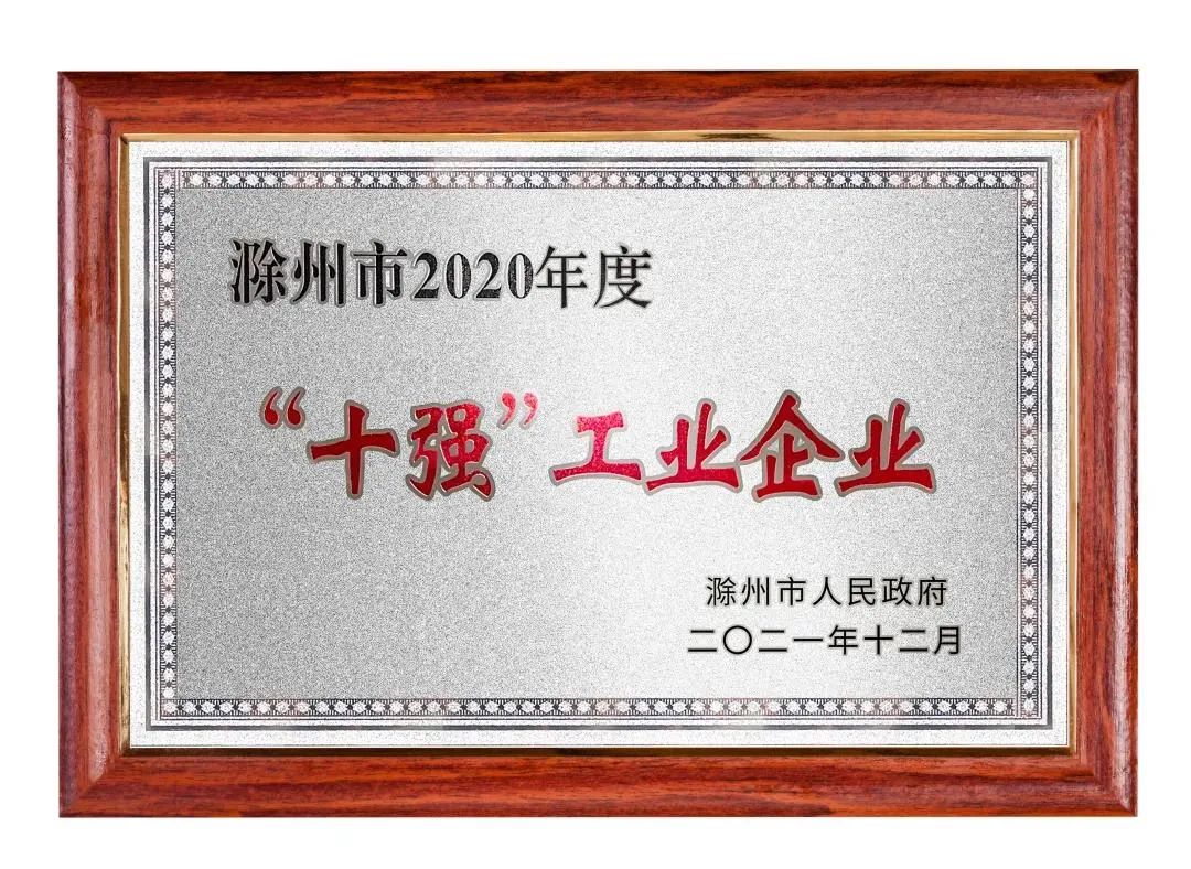 势不可挡！亚士创能重庆、石家庄、广州等新工厂年内投产