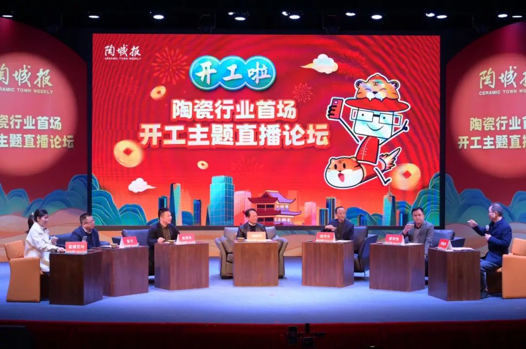 7个关键词！何新明、陈贤伟、杨学先、陈东、蒙政强说透整装