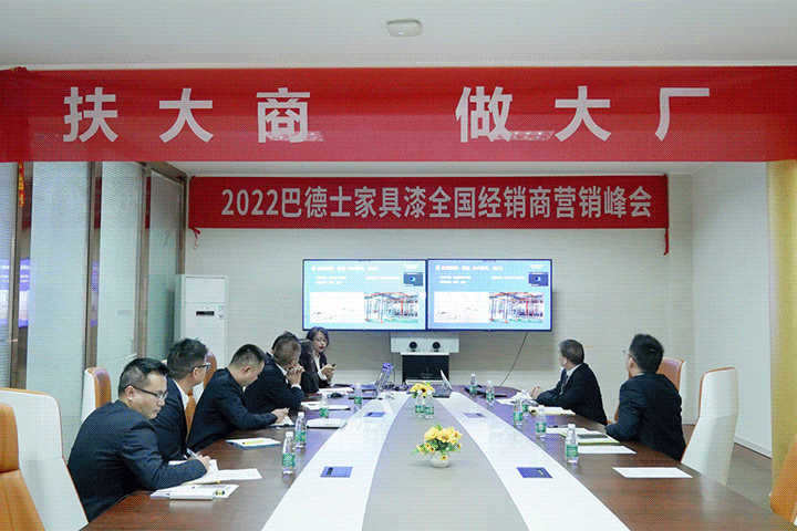 巴德士家具漆去年实现两位数增长，将全面突破5大新赛道