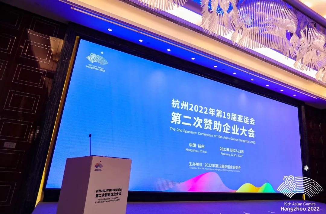 嘉宝莉成为2022杭州亚运会官方指定涂料供应商
