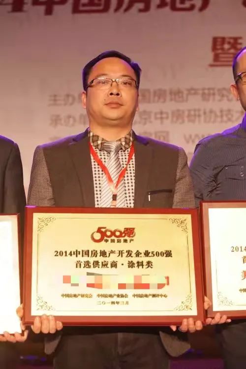 谢志成加盟东鹏控股，负责“东鹏涂料”项目