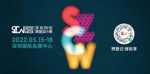 升级合作资源，新东方、中居联、香江全球家居CBD强强联合，2022第23届成都家具展8月将揭幕