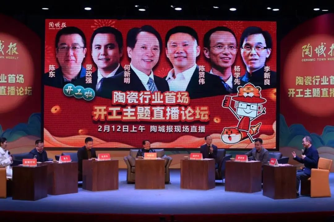 气价涨幅100%！21亿㎡产能要改造…陶企如何避免被淘汰出局？