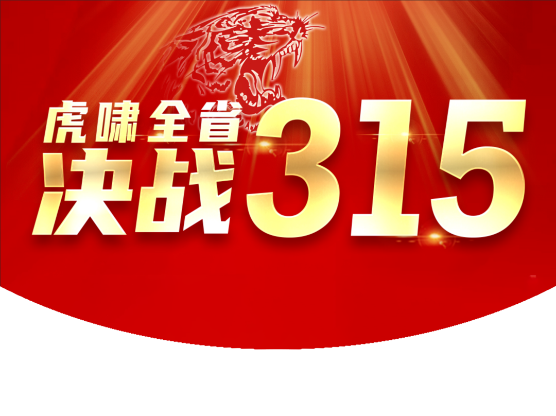 迎战3.15，2022年巴德士湖南全省联动活动强势启动