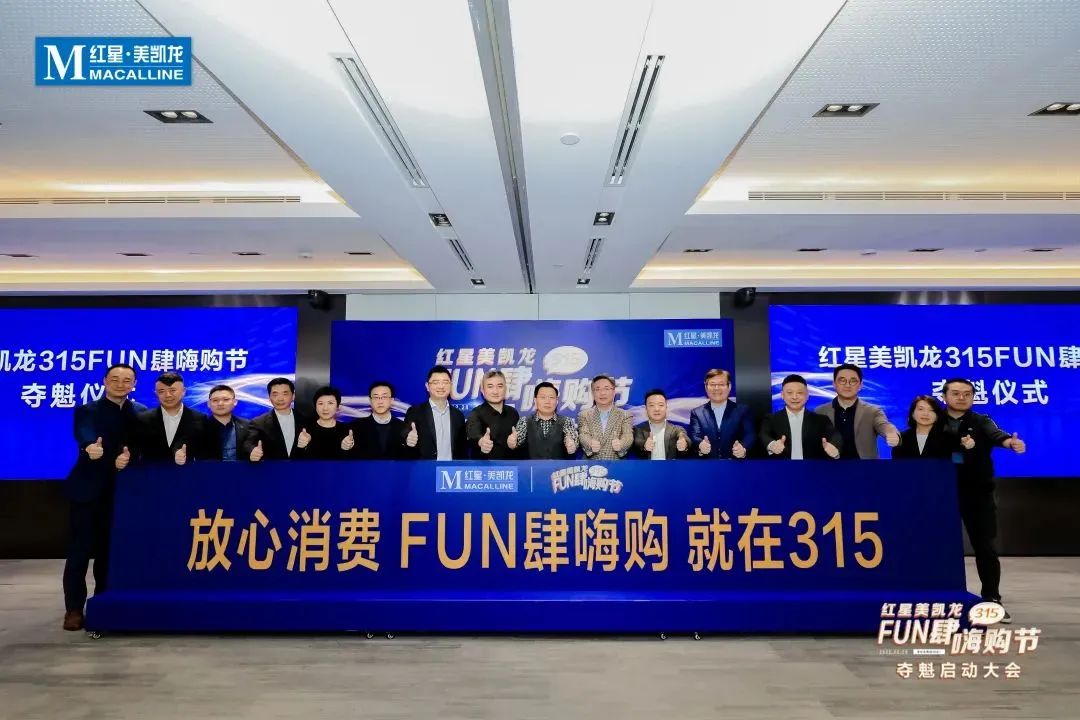 另类“江湖大战”：涂料超越墙纸墙布，菲玛/蔻帝/三棵树领衔