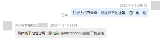 家居315调查卫浴篇 | 行业线下服务表现优秀 恒洁、德立夺冠