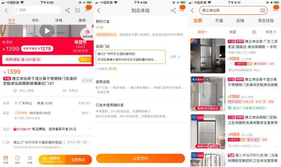 家居315调查卫浴篇 | 行业线下服务表现优秀 恒洁、德立夺冠