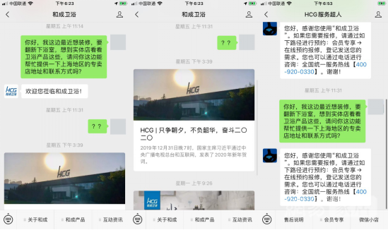 家居315调查卫浴篇 | 行业线下服务表现优秀 恒洁、德立夺冠
