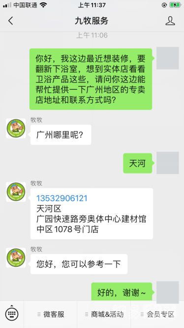家居315调查卫浴篇 | 行业线下服务表现优秀 恒洁、德立夺冠