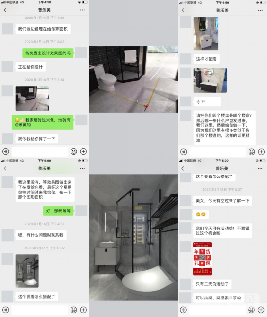 家居315调查卫浴篇 | 行业线下服务表现优秀 恒洁、德立夺冠