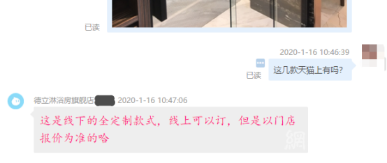 家居315调查卫浴篇 | 行业线下服务表现优秀 恒洁、德立夺冠