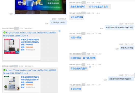 家居315调查卫浴篇 | 行业线下服务表现优秀 恒洁、德立夺冠