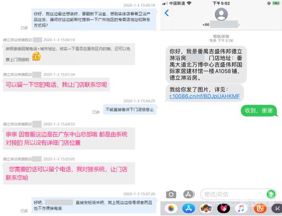 家居315调查卫浴篇 | 行业线下服务表现优秀 恒洁、德立夺冠