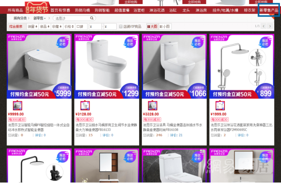 家居315调查卫浴篇 | 行业线下服务表现优秀 恒洁、德立夺冠