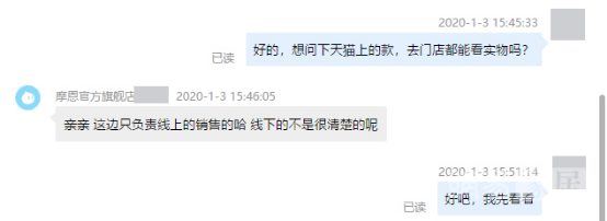 家居315调查卫浴篇 | 行业线下服务表现优秀 恒洁、德立夺冠