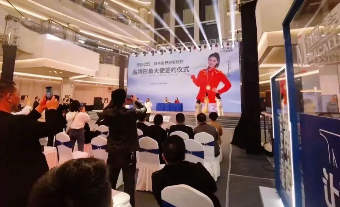 冠军签约、明星直播、总裁签售……荷兰蔻帝315FUN肆嗨购节“秀肌肉”