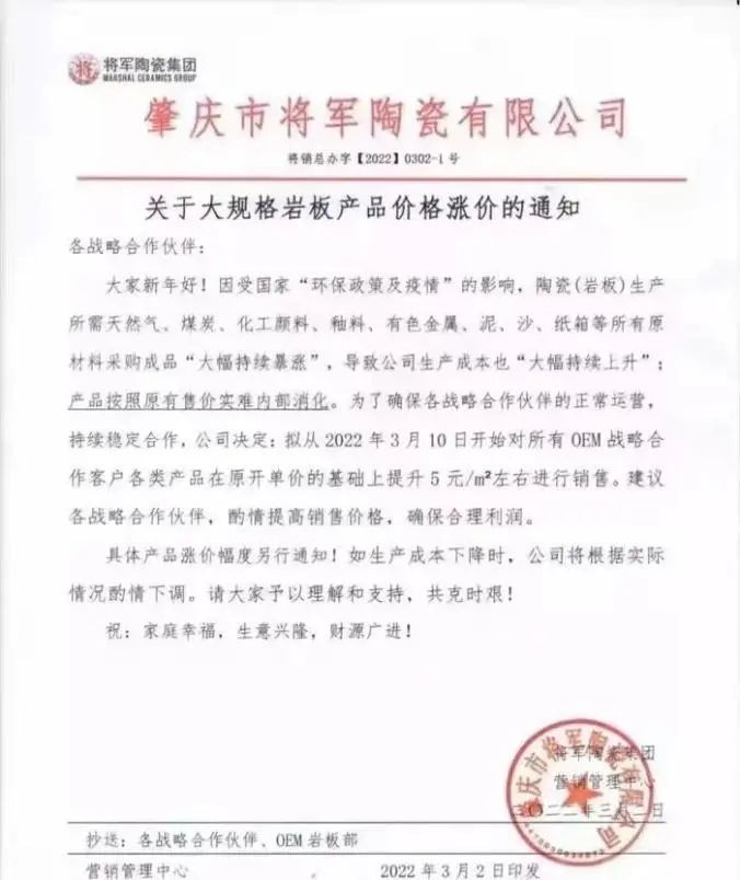 涨价、延迟交货、推迟点火！广东山东福建河北…疫情下现状如何？