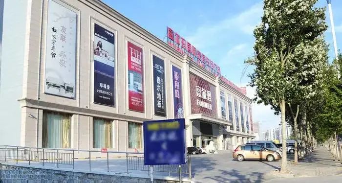 青岛富尔玛家居亏损关店！80多商户措手不及