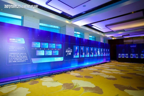 飞利浦智能锁：破势腾飞创领未来，2020年度经销商大会圆满召开！