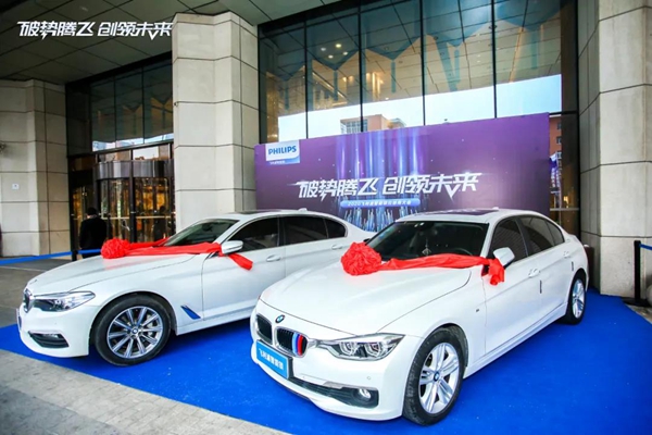 飞利浦智能锁：破势腾飞创领未来，2020年度经销商大会圆满召开！