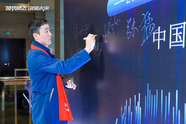 飞利浦智能锁：破势腾飞创领未来，2020年度经销商大会圆满召开！