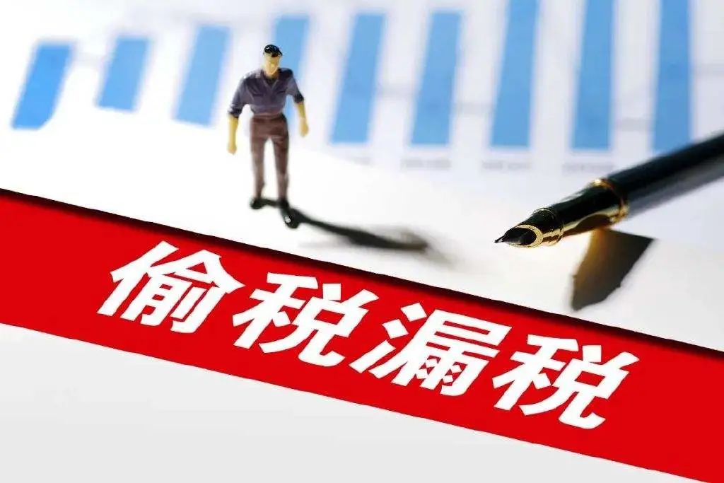 高2487万！上百家居企业偷逃税被罚！