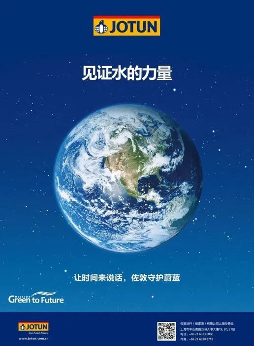这个全球榜单，PPG在绿色收入方面排名第74位