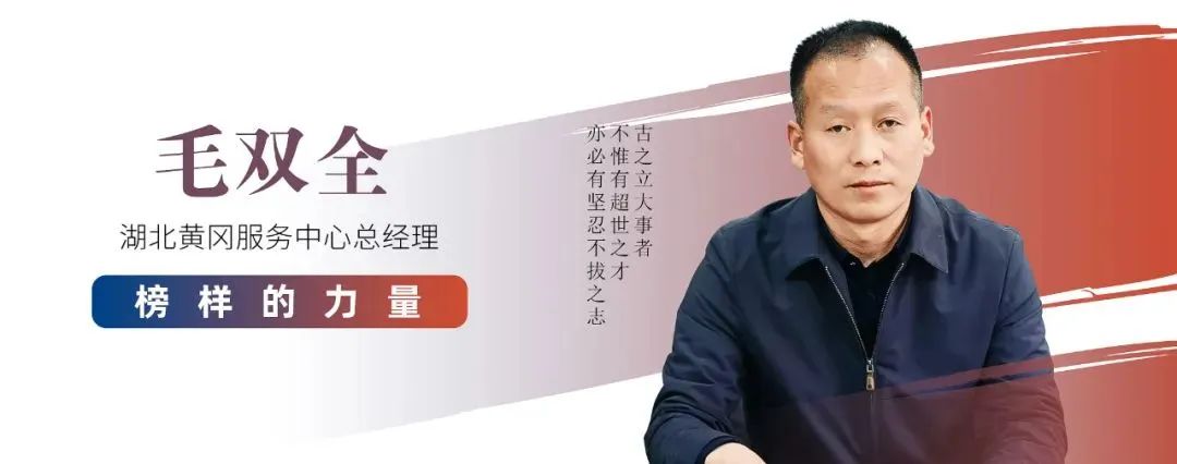 锐观察：久诺为什么在黄冈市场越战越勇？