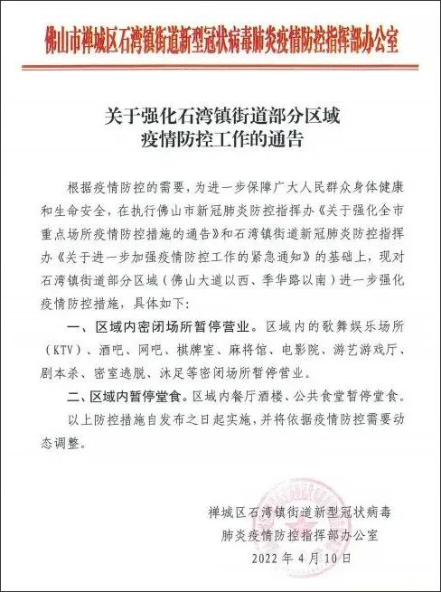 特别关注：定制家居、瓷砖、门窗行业或将面临有货发不出、交期延迟情况