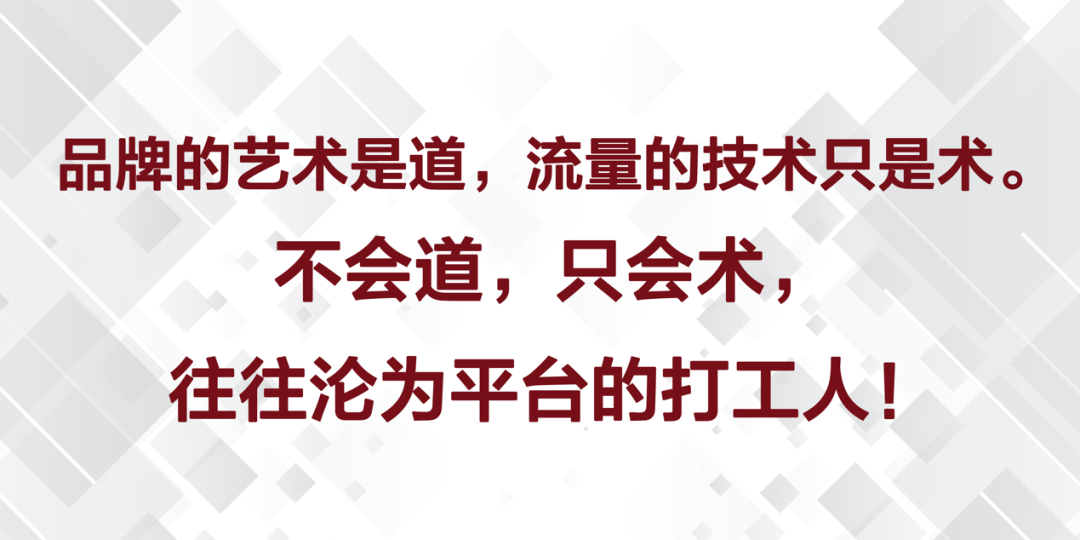 中小企业，不做品牌会死，做品牌是作死？