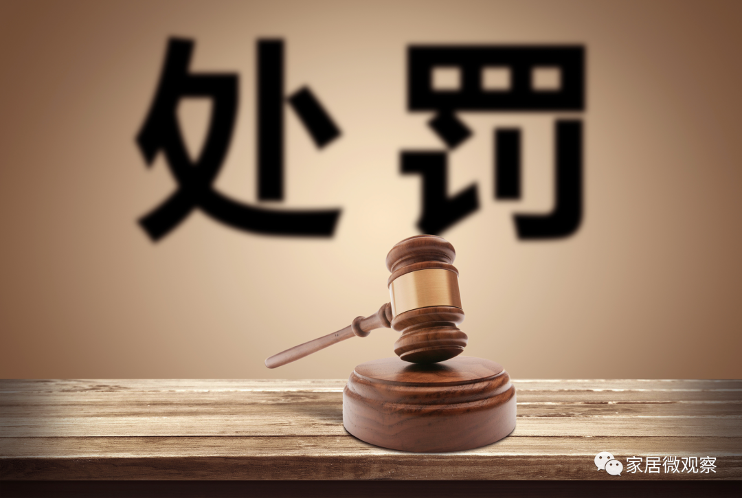 3个月超100家企业被罚！建材家居行业偷逃税乱象频出
