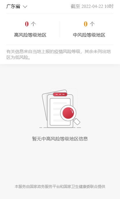 陶企季度销售承压，多家建材厂商净利润负增长