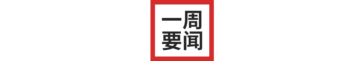 【微家居一周要闻】总投资25亿,九牧厨衣柜高端定制项目开工！