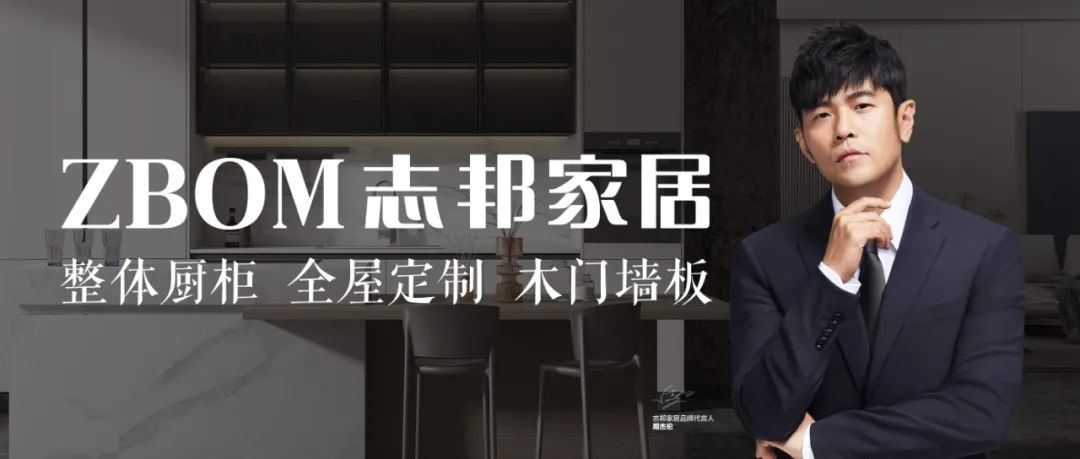 2021年报悉数出炉，定制家居行业从“三足鼎立”到“四强争霸”