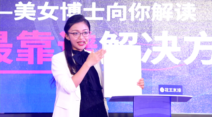 巴德士-花王技术总监孔霞荣获2022年广东省五一劳动奖章