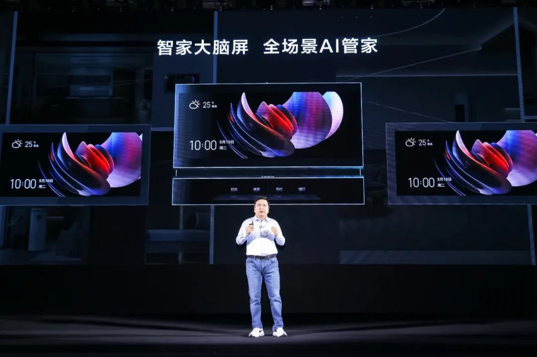 海尔智家重磅发布“1+3+5+N”全屋智慧方案！