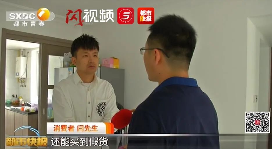 居然之家竟卖“假名牌”？结果让人吃惊！