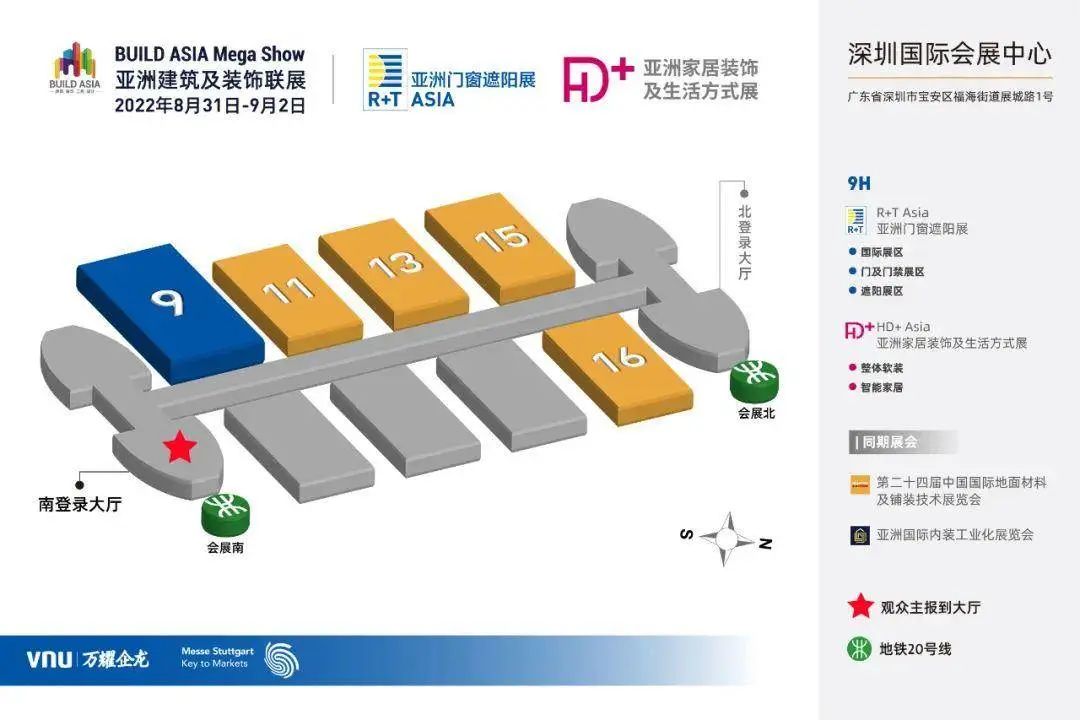 2022 R+T Asia亚洲门窗遮阳展定档8月深圳！