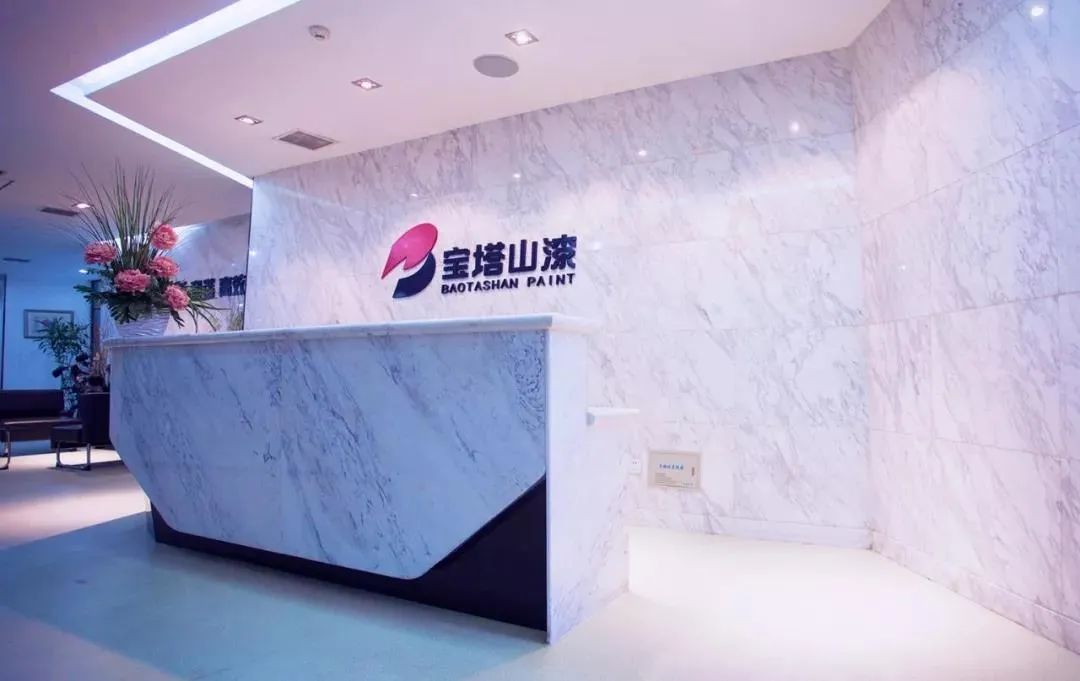再收购一家涂企，与名企成立合资公司，宝塔山漆步入发展“快车道”