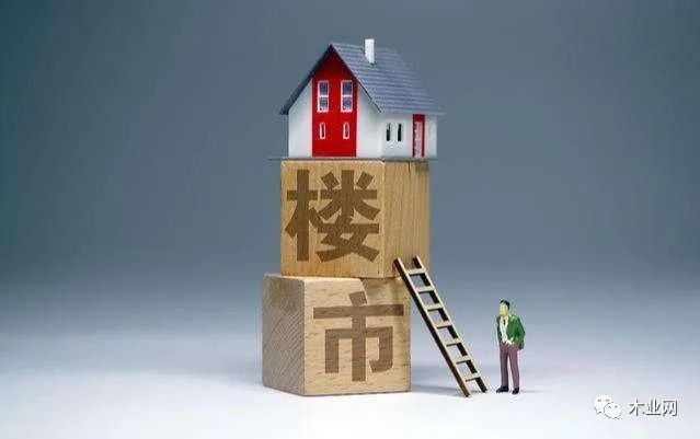 央行出手救楼市+工地复工复产，木材市场恢复指日可待！