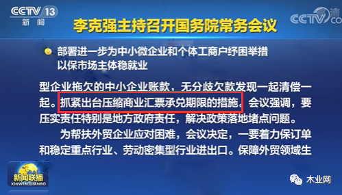 亏损、踩雷！近300亿票款难回！家居企业难自救