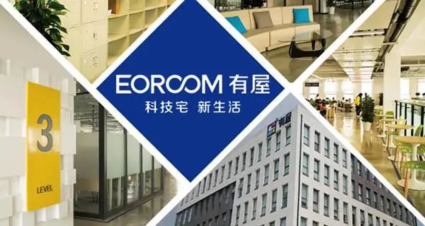 海尔旗下有屋家居启动IPO，募资13亿投建定制家具项目