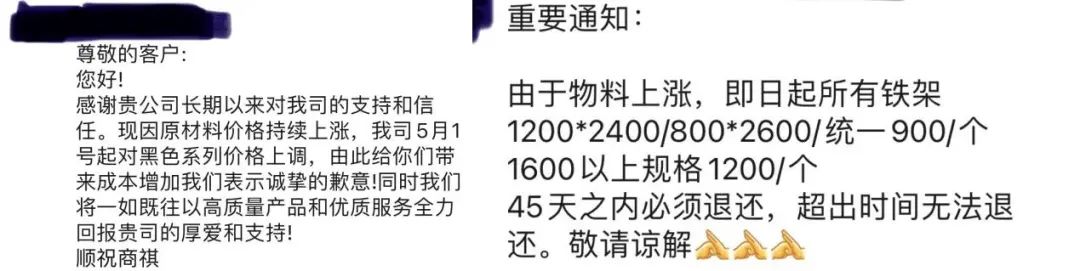 猛涨价潮将持续到下半年？陶瓷人如何扭转被动局面？