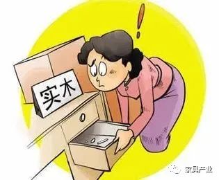 滁州某家具商家知假售假，协商途中还逃场... 被判三倍赔偿！